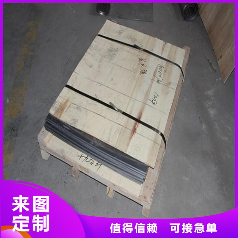 鉛板海量貨源