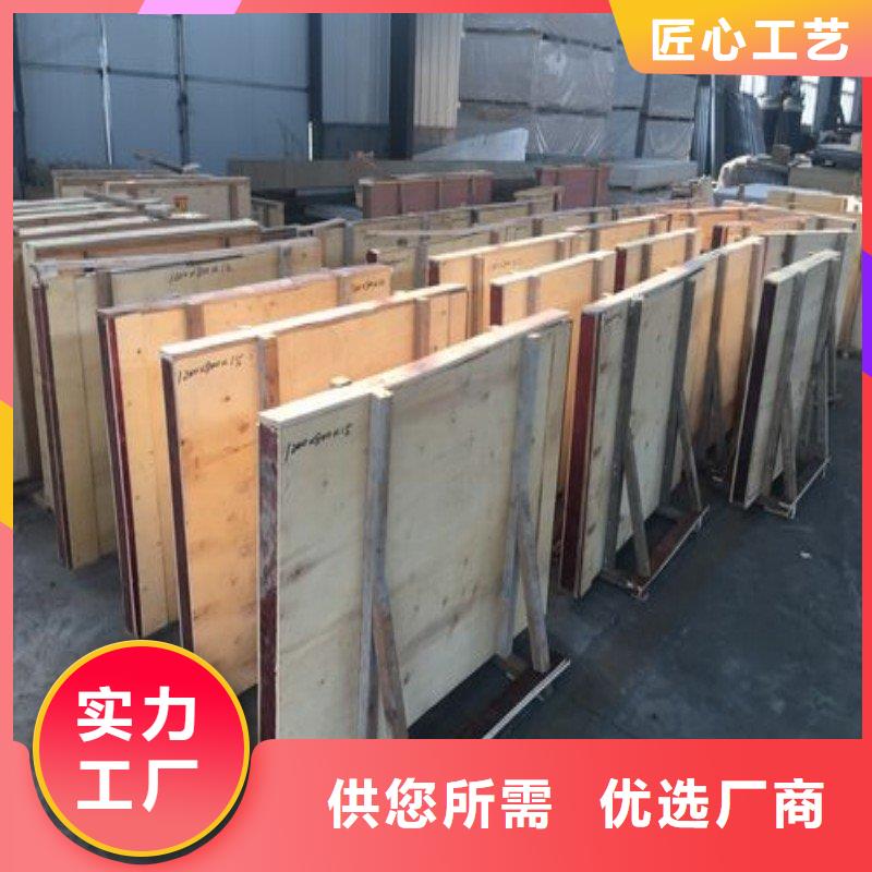 鉛板源頭廠源頭貨