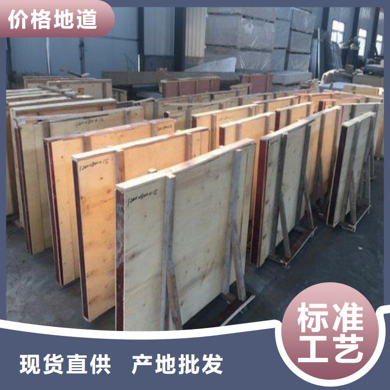 鉛板精工細作品質(zhì)優(yōu)良