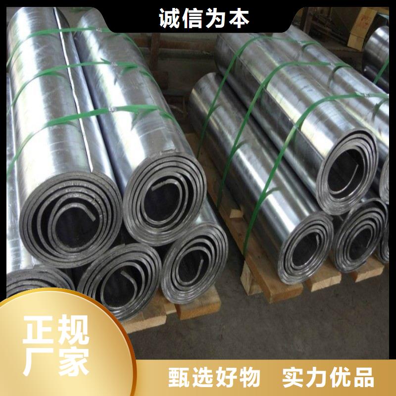 鉛板免費回電
