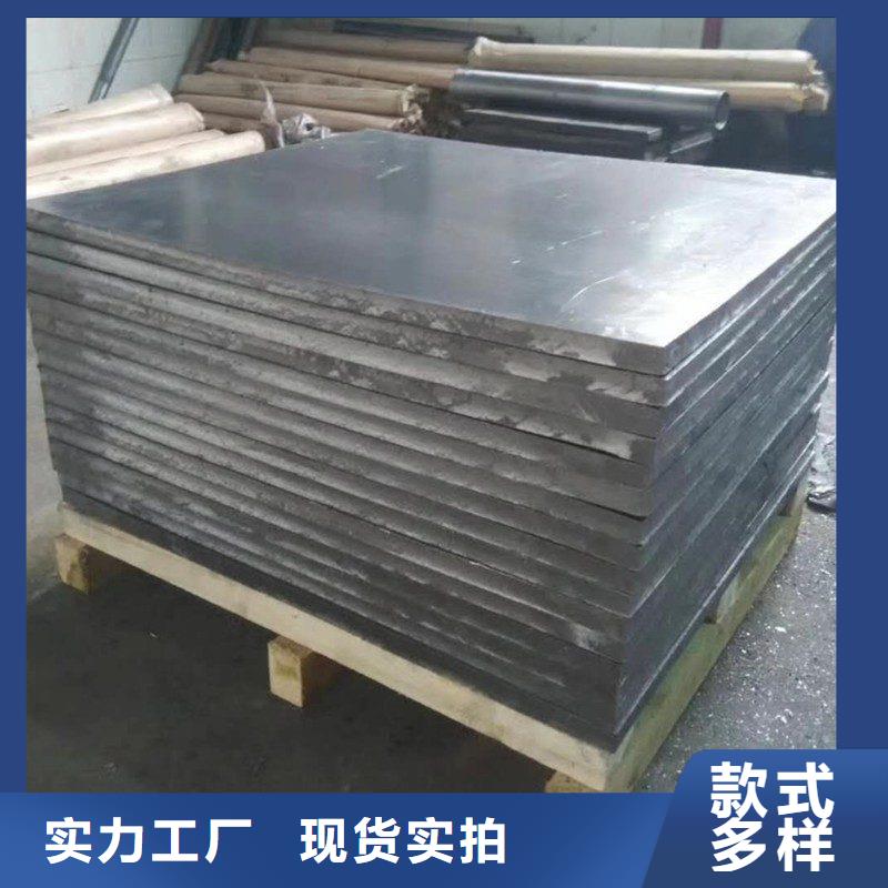 鉛板N年大品牌