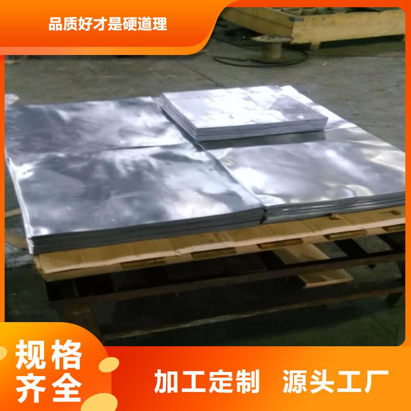鉛板實力公司