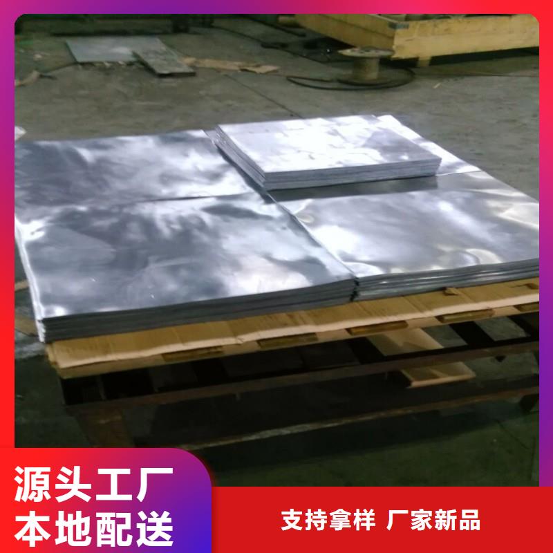 鉛板一站式供應(yīng)廠家