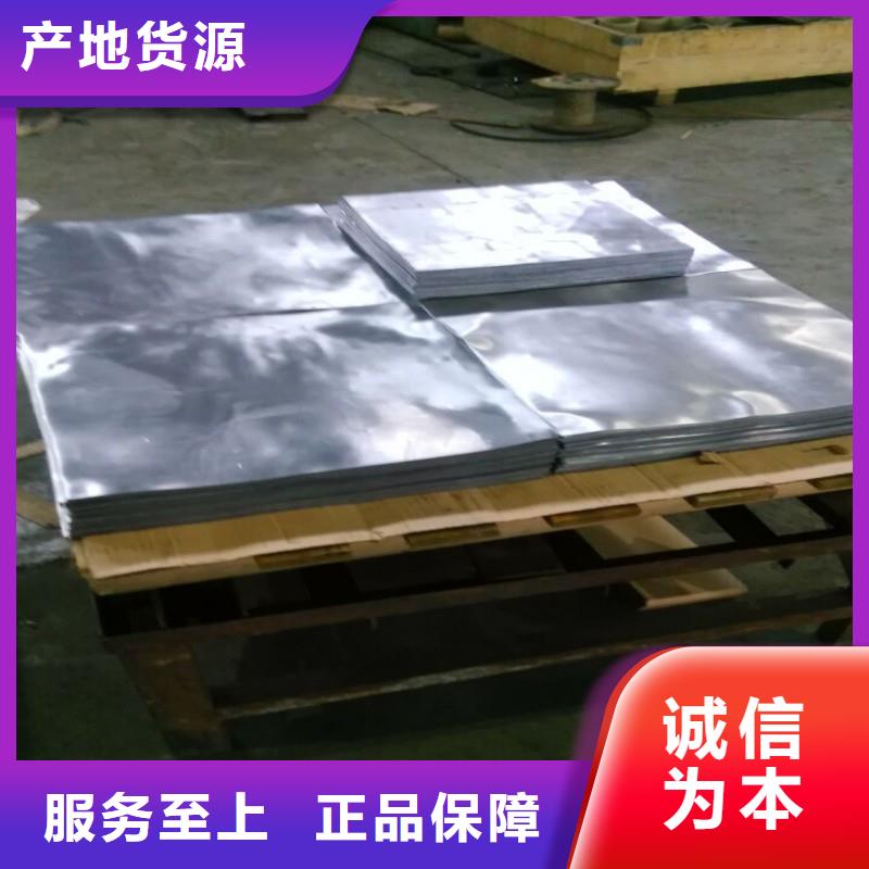 醫(yī)用鉛板-醫(yī)用鉛板品質(zhì)保證