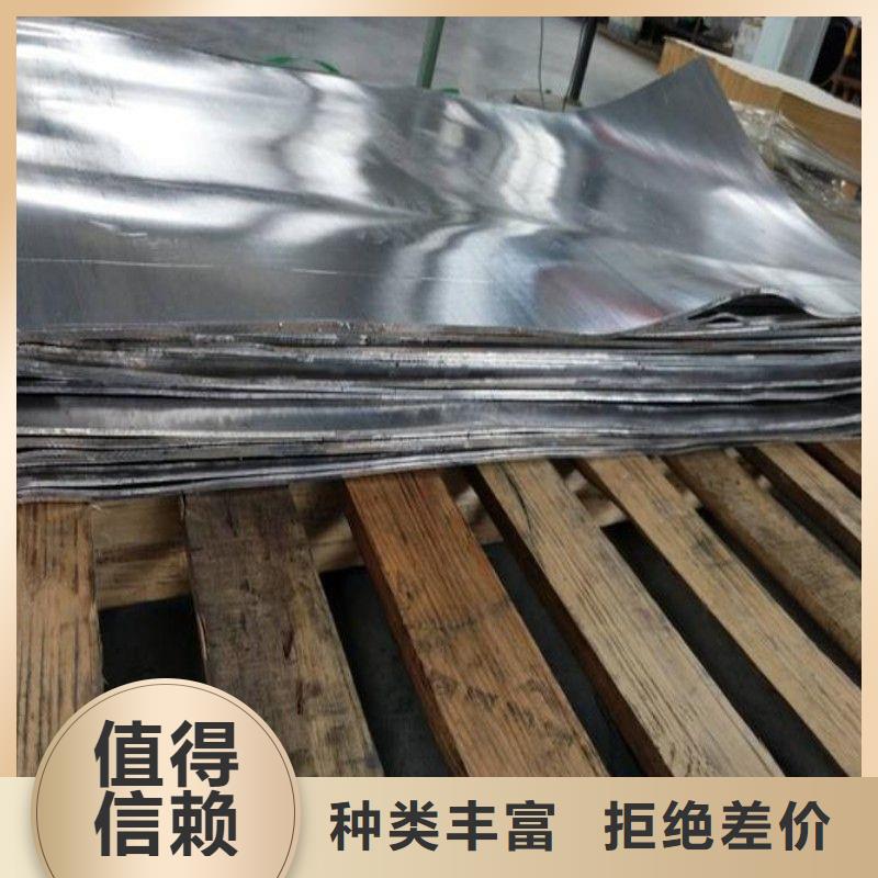 鉛板根據(jù)要求定制
