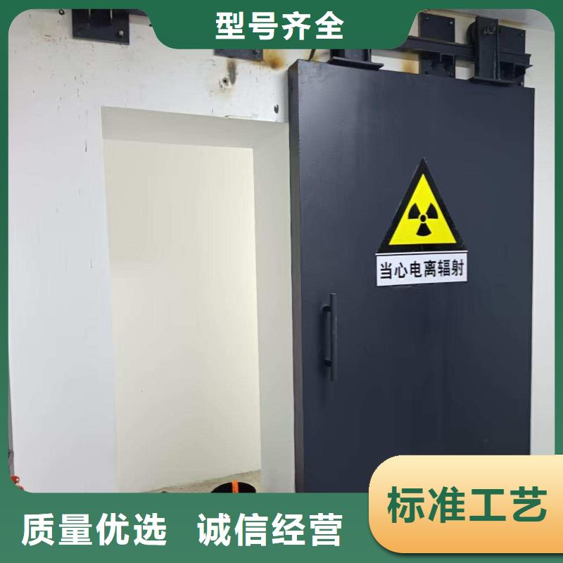 探傷室防護門貨源足質量好