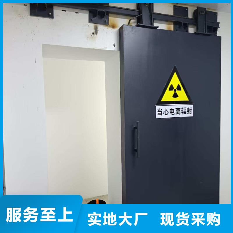 探傷室防護(hù)門專業(yè)按需定制