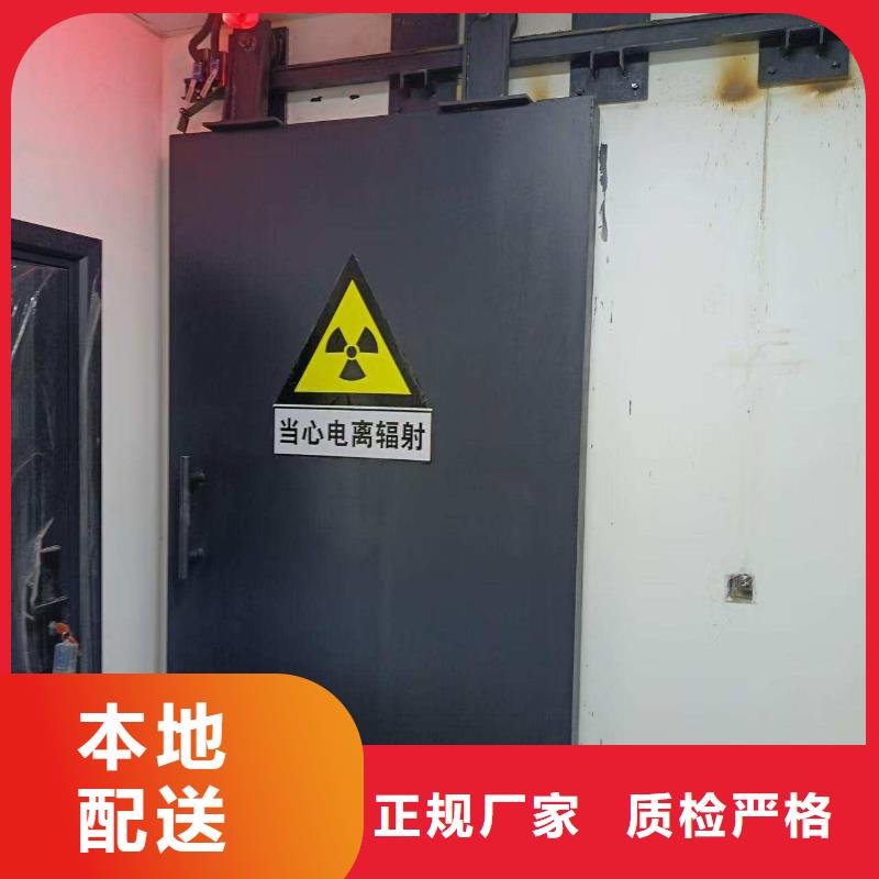 探傷室防護門一手價格