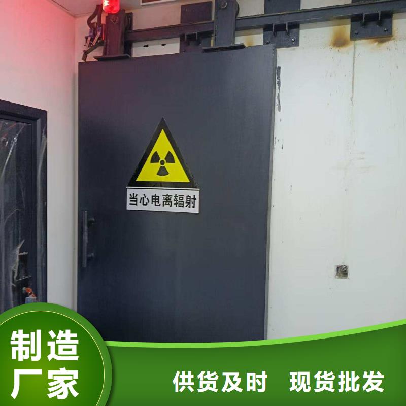 探傷室防護門優(yōu)選廠商