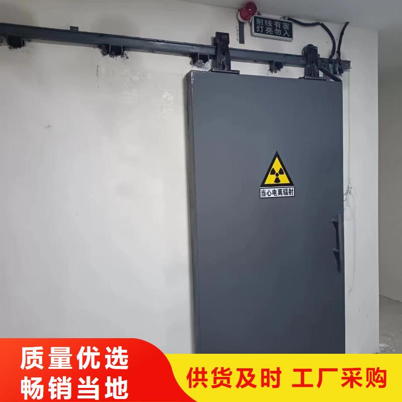 探傷室防護(hù)門專注產(chǎn)品質(zhì)量與服務(wù)