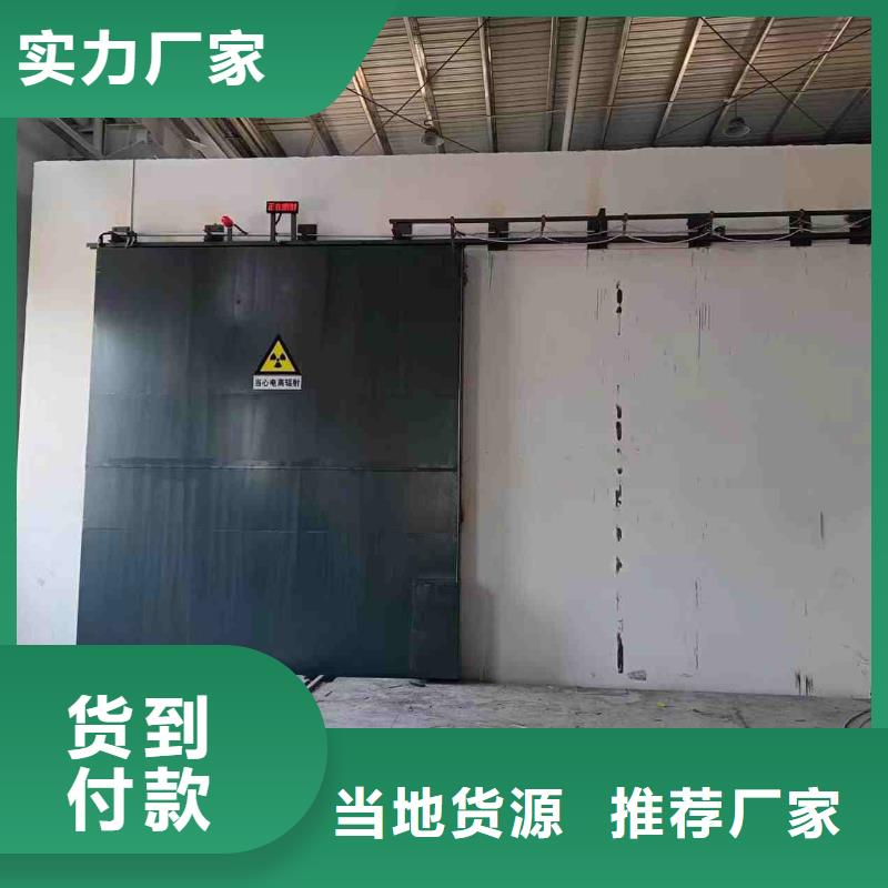 探傷室防護門現(xiàn)貨實拍
