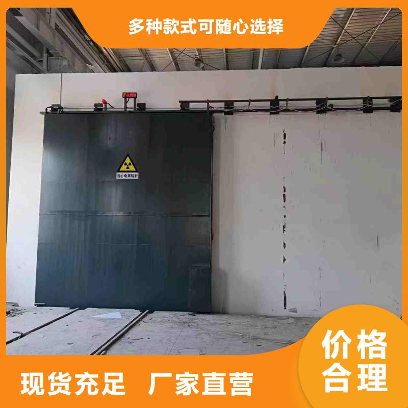 探傷室防護(hù)門制造生產(chǎn)銷售