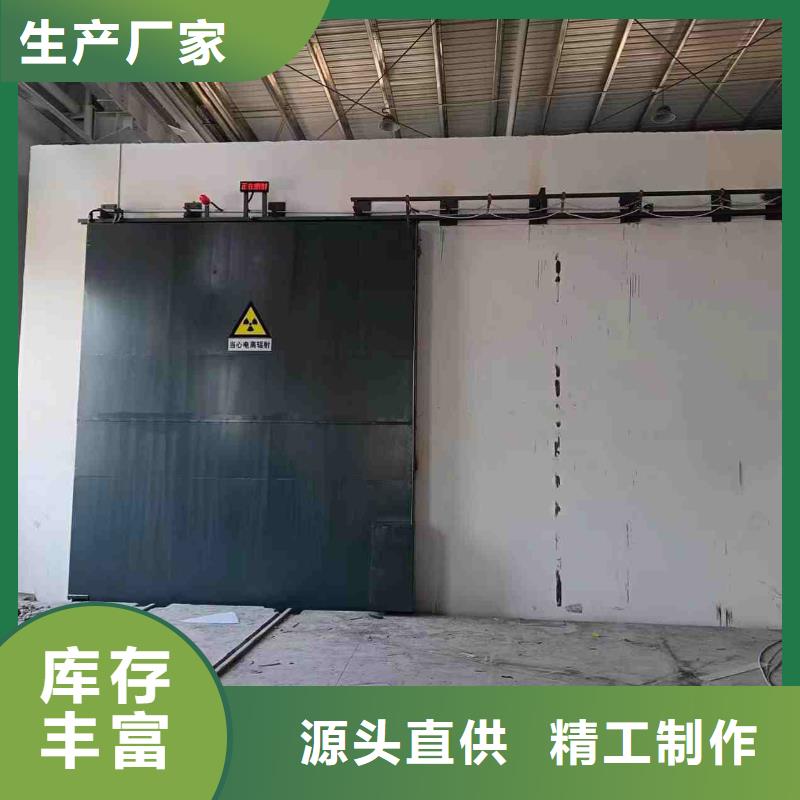 探傷室防護(hù)門量少也做