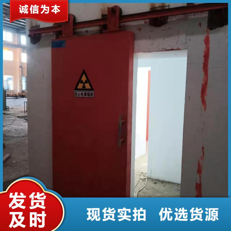 探傷室防護門專業(yè)的生產(chǎn)廠家