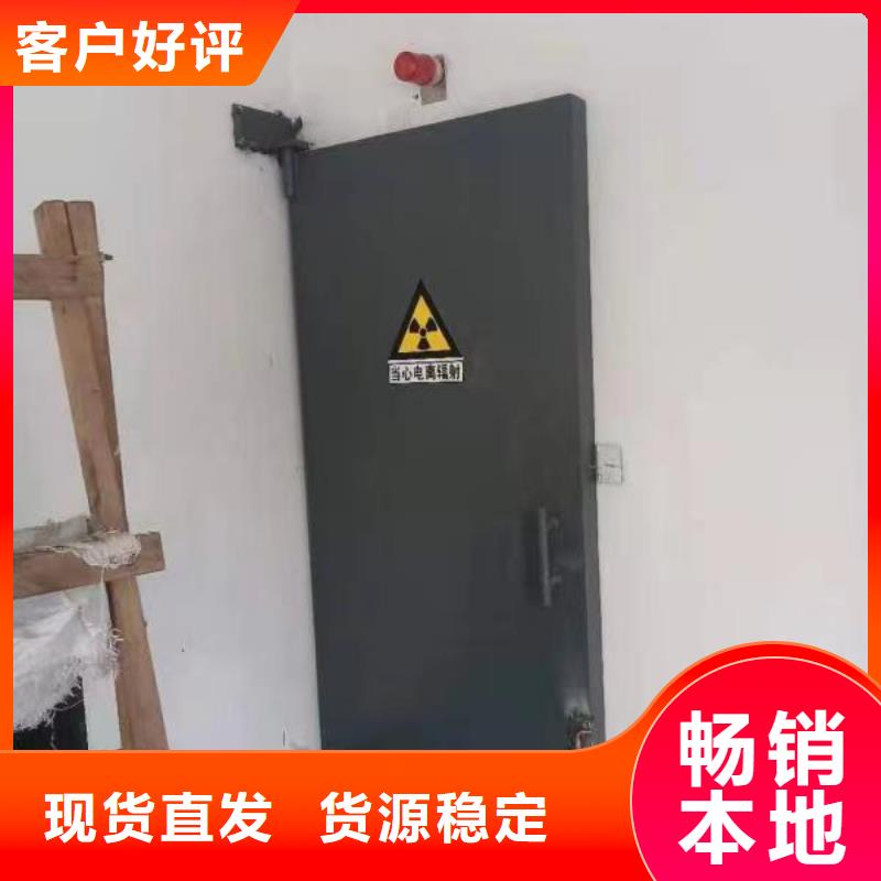 探傷室防護(hù)門(mén)歡迎來(lái)電咨詢