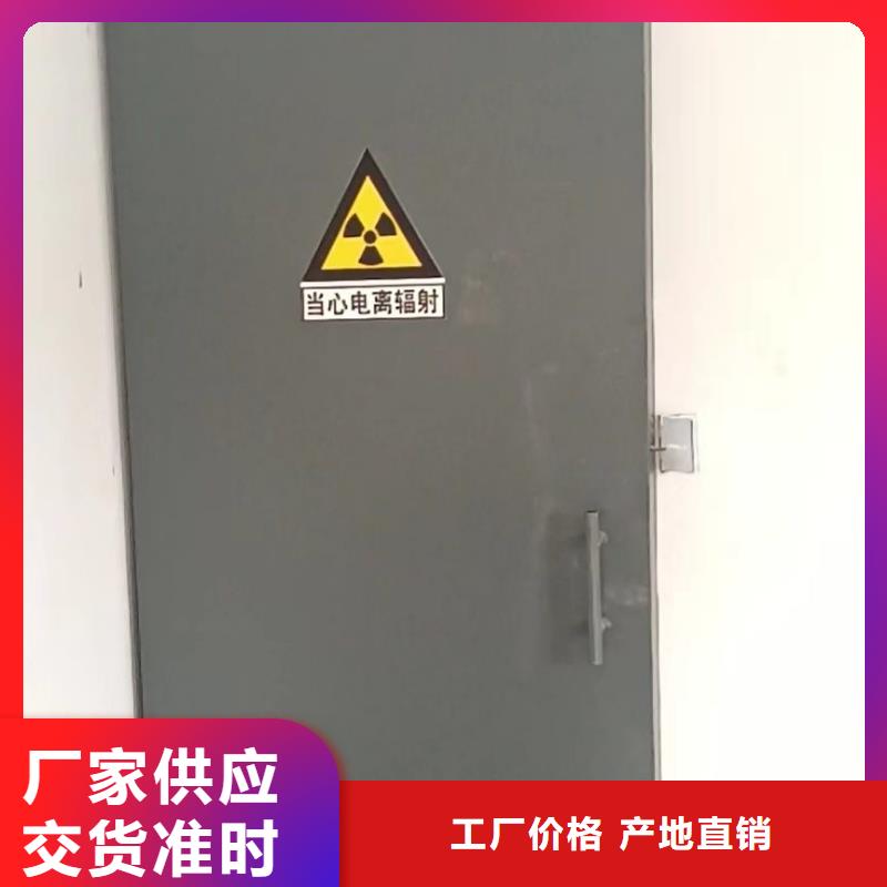探傷室防護門庫存齊全廠家直供