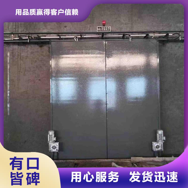 探傷室防護(hù)門品牌企業(yè)