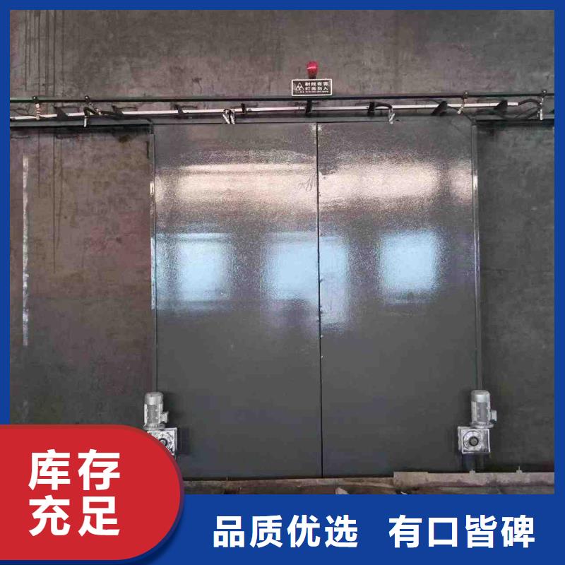 探傷室防護(hù)門廠家經(jīng)驗(yàn)豐富