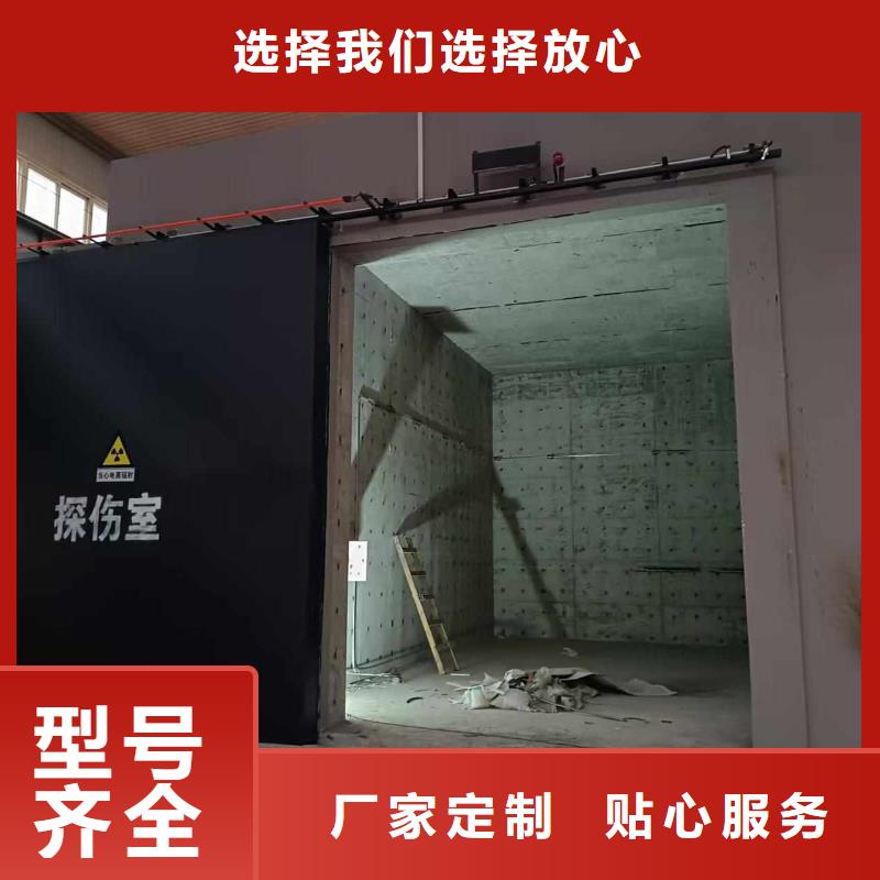探傷室防護(hù)門(mén)為您提供一站式采購(gòu)服務(wù)