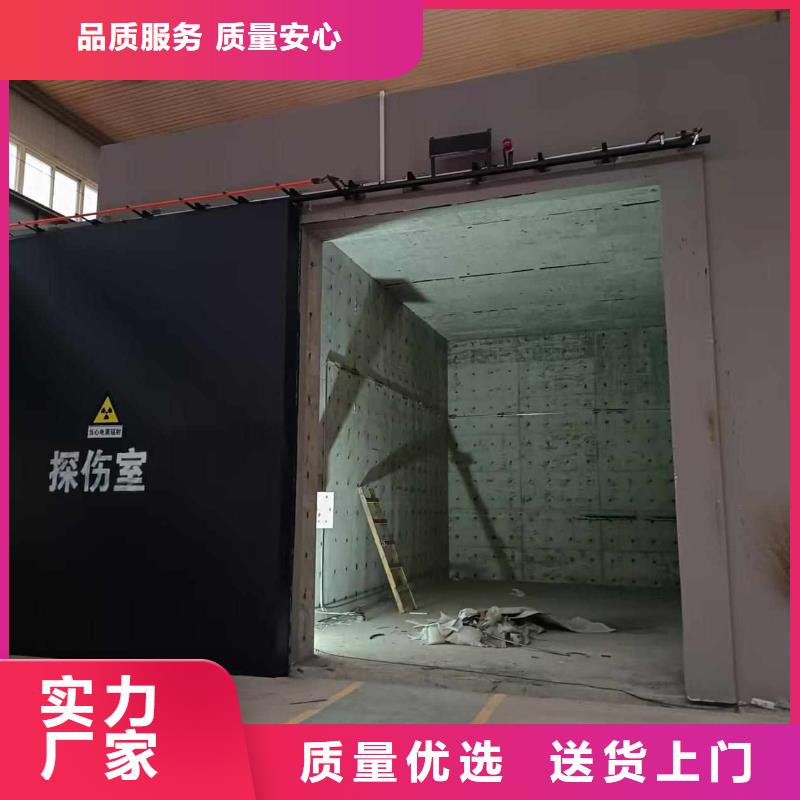 探傷室防護(hù)門品質(zhì)保障售后無憂