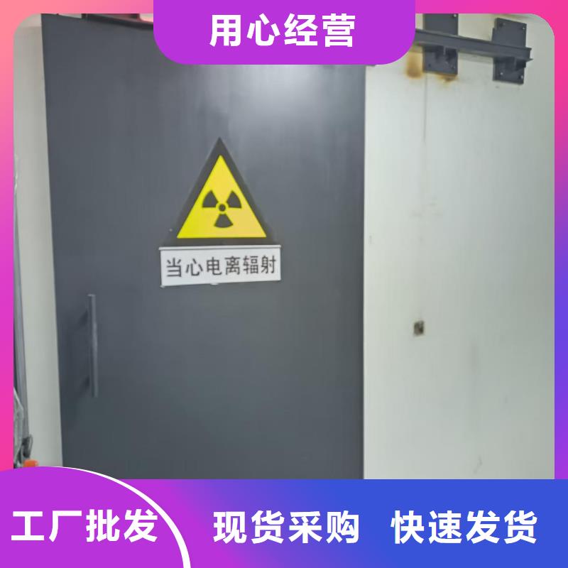 探傷室防護門價格透明