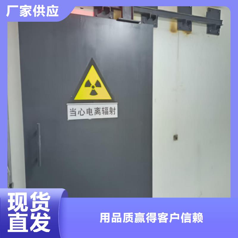 探傷室防護(hù)門廠家貨源穩(wěn)定
