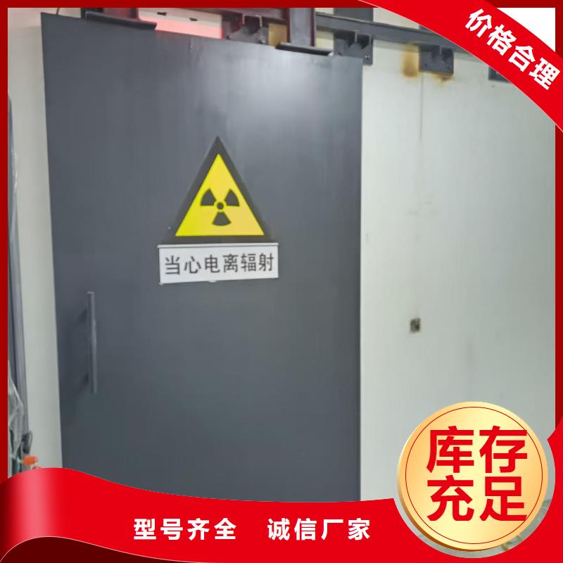 探傷室防護(hù)門用心做產(chǎn)品