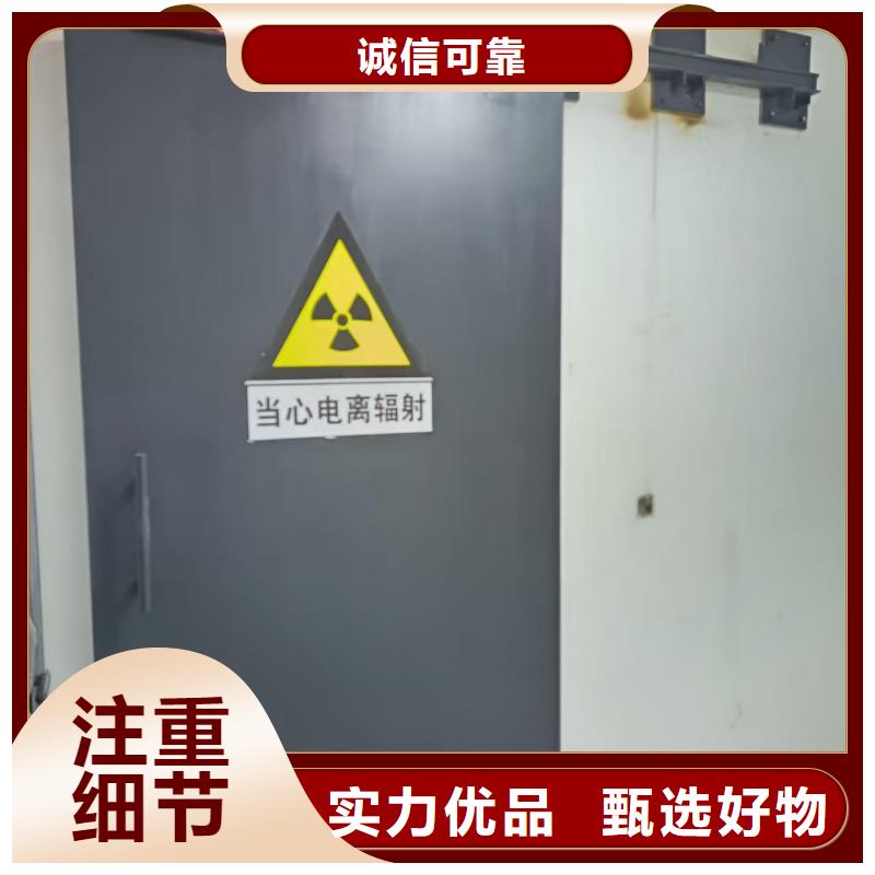 探傷室防護(hù)門海量貨源