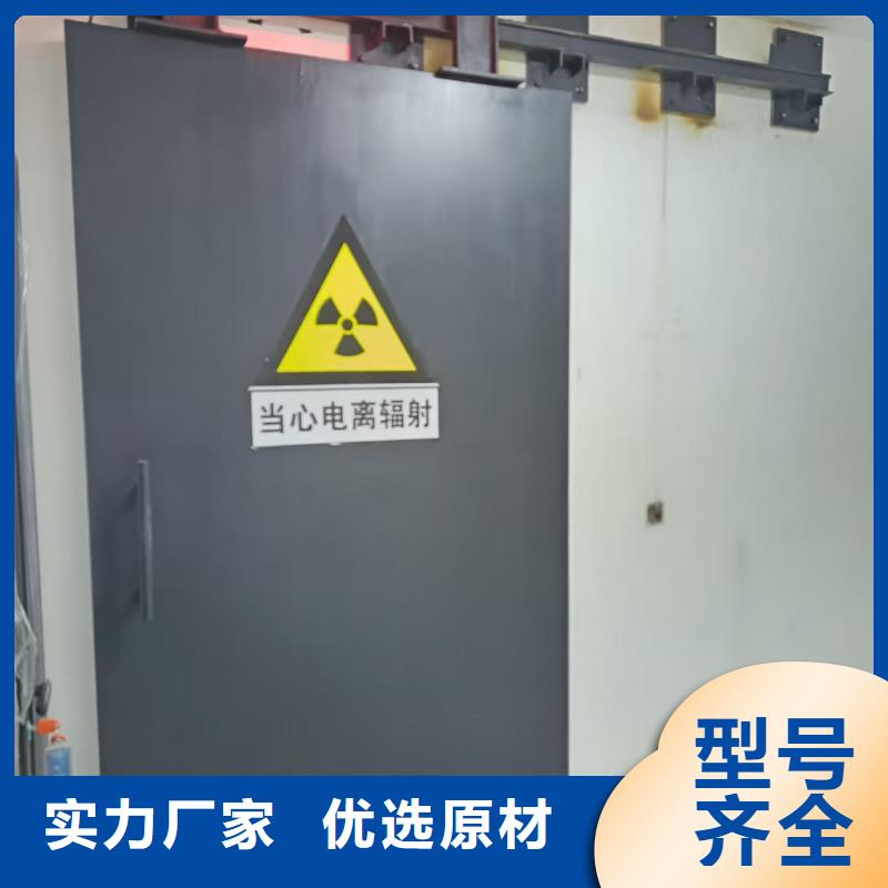 探伤室防护门厂家技术完善