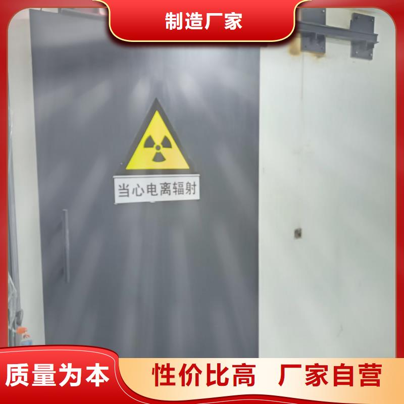 探傷室防護(hù)門好品質(zhì)售后無憂