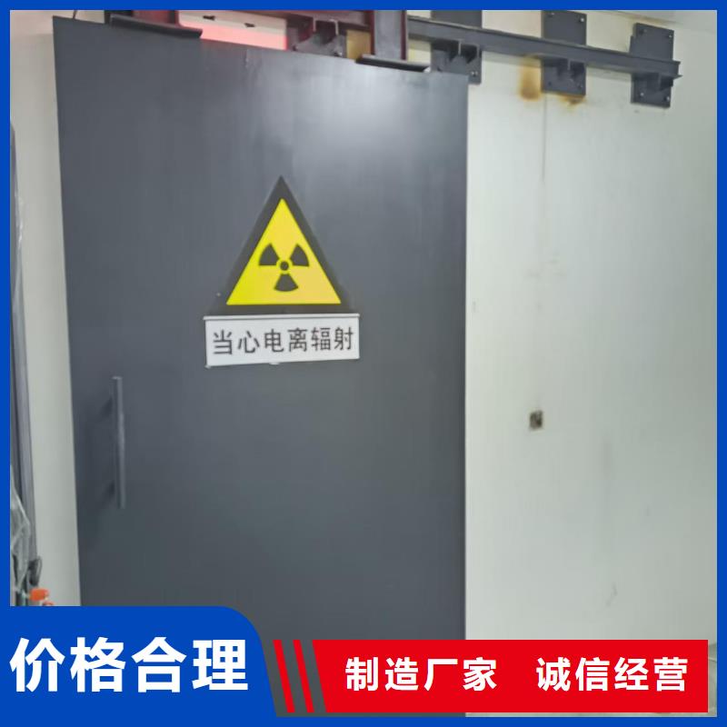 探傷室防護(hù)門品牌企業(yè)
