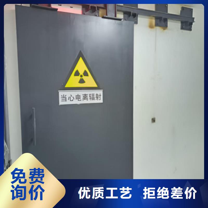 探傷室防護(hù)門助您降低采購成本