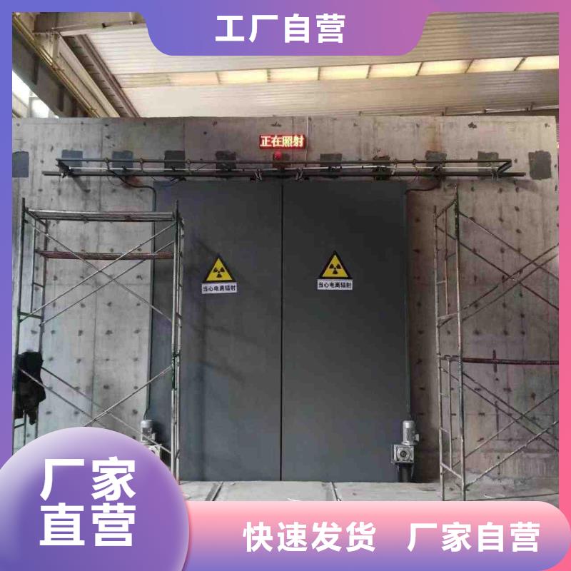 探傷室防護(hù)門可定制