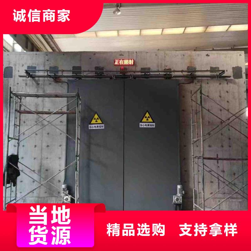 探傷室防護(hù)門品牌企業(yè)