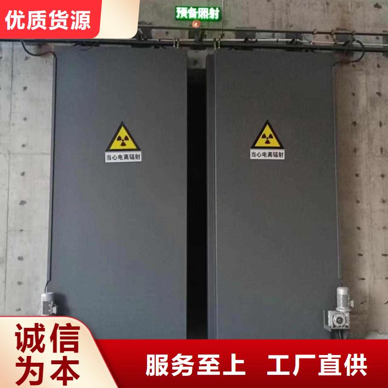 探傷室防護門放心購