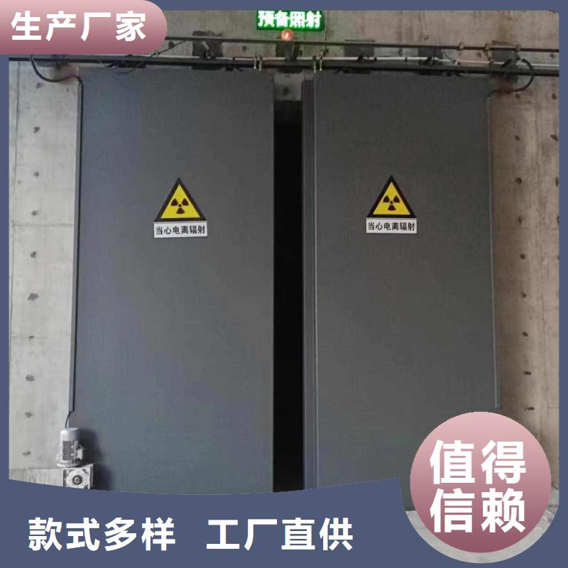 探傷室防護門專業(yè)設計