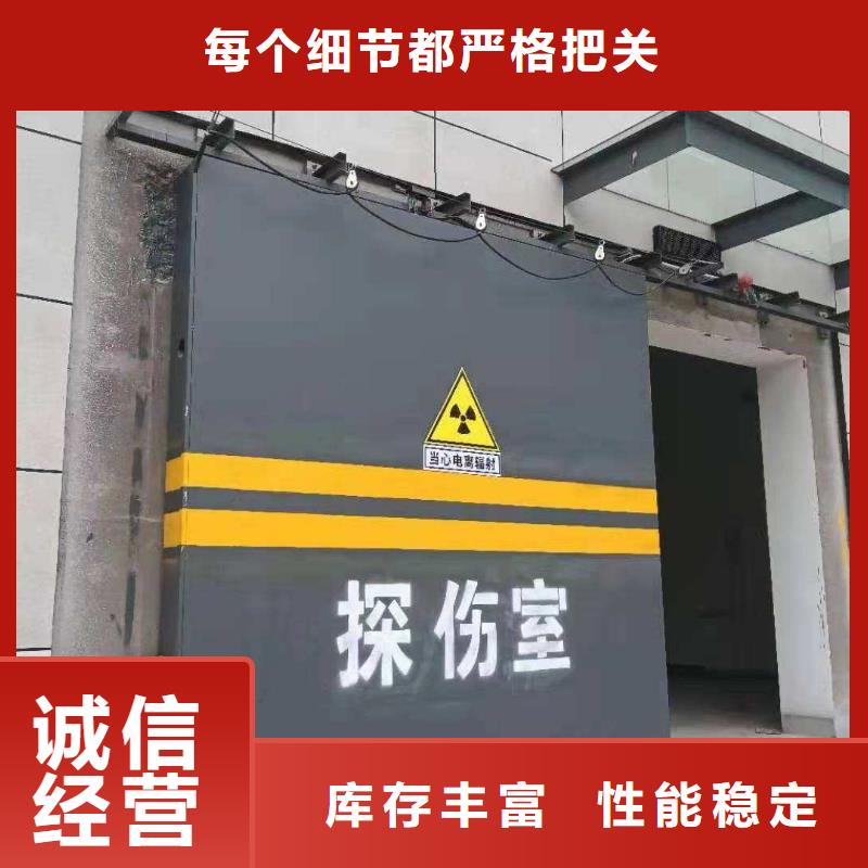 探傷室防護門發(fā)貨及時
