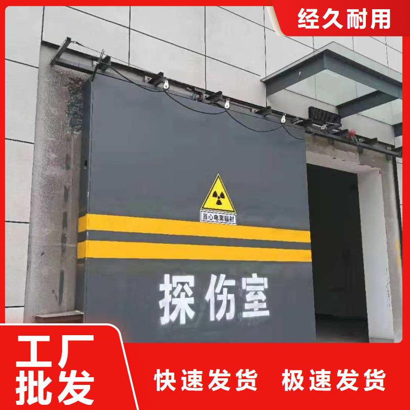 探傷室防護(hù)門(mén)廠家