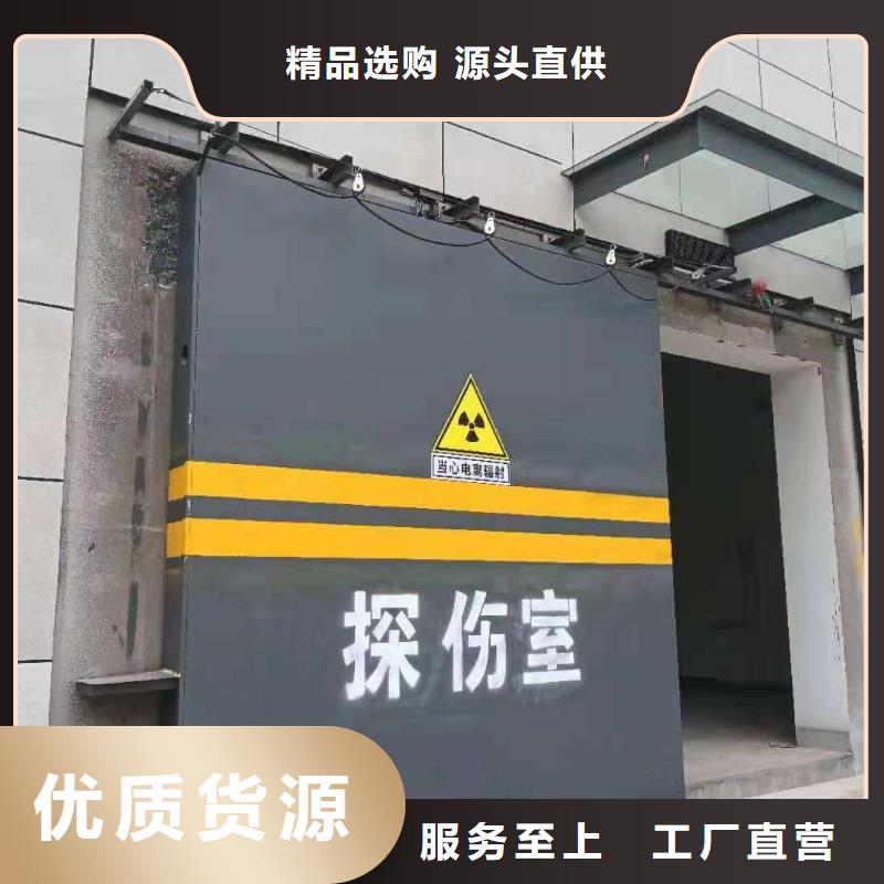 探傷室防護(hù)門經(jīng)驗豐富質(zhì)量放心