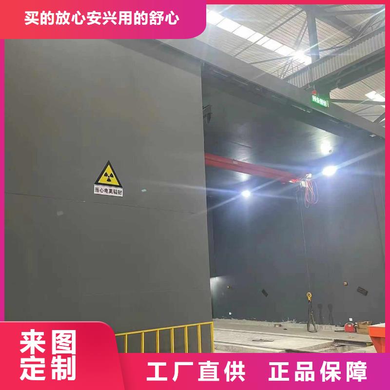 探傷室防護門保障產品質量