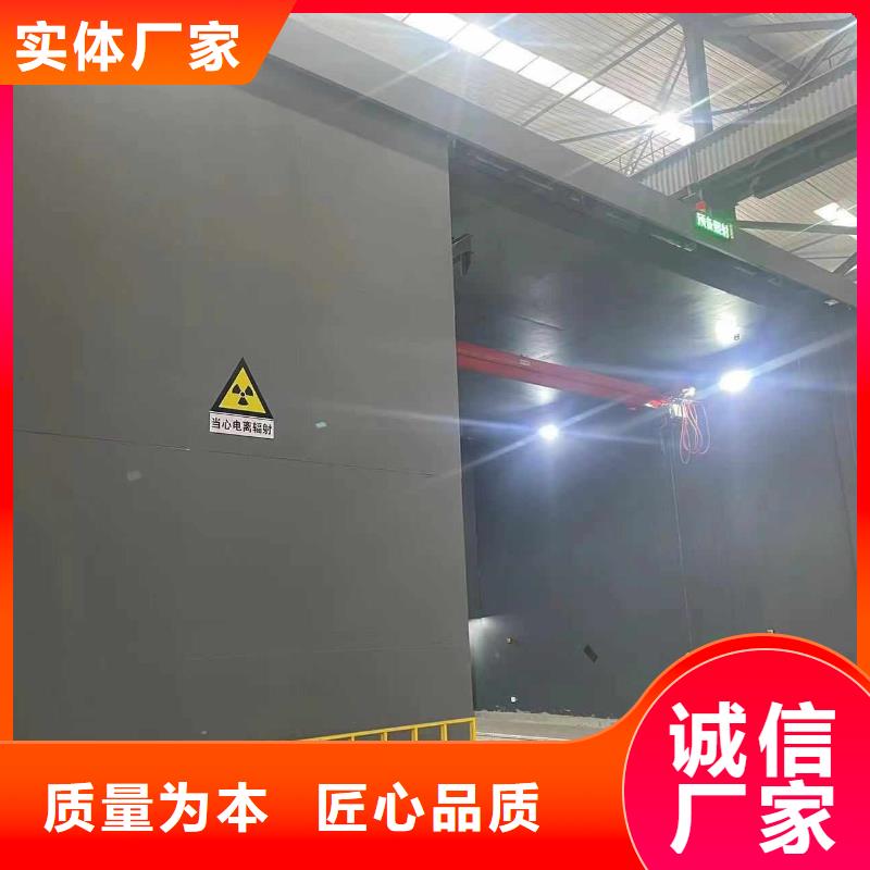 探傷室防護(hù)門品質(zhì)保障售后無憂