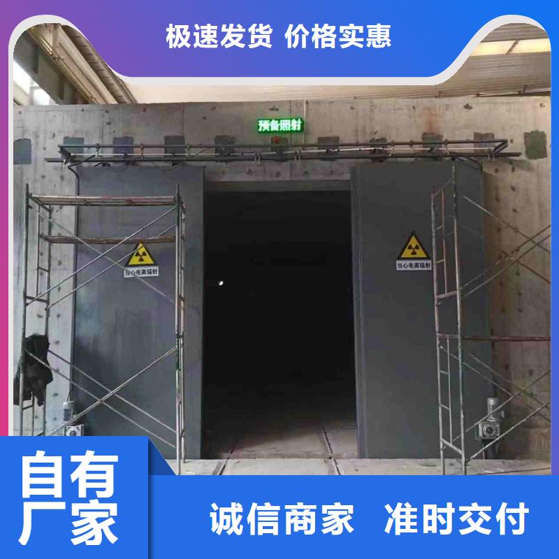 探傷室防護門精工制作