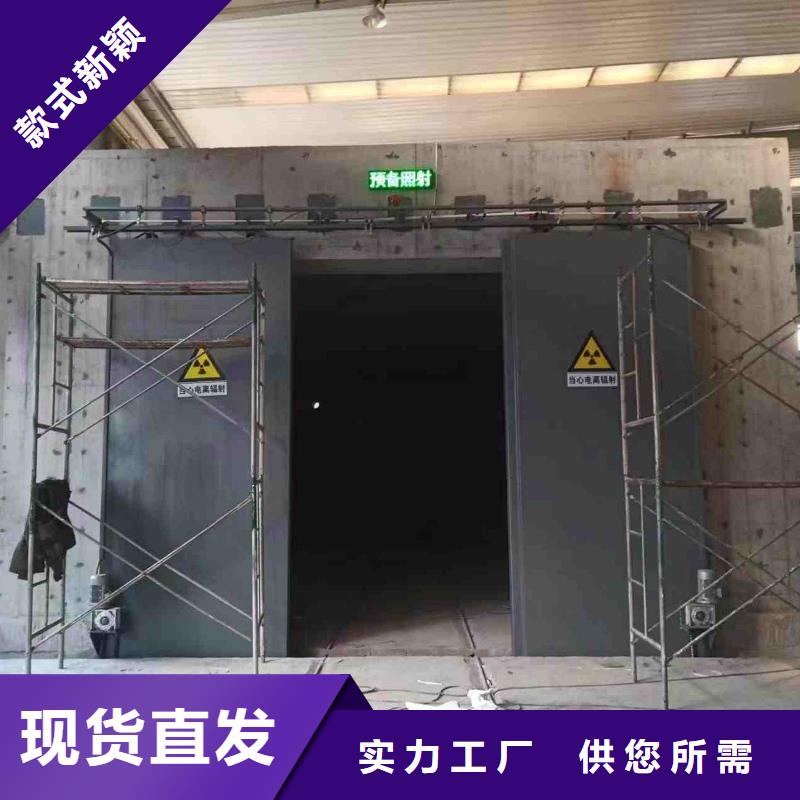 探傷室防護門庫存齊全廠家直供