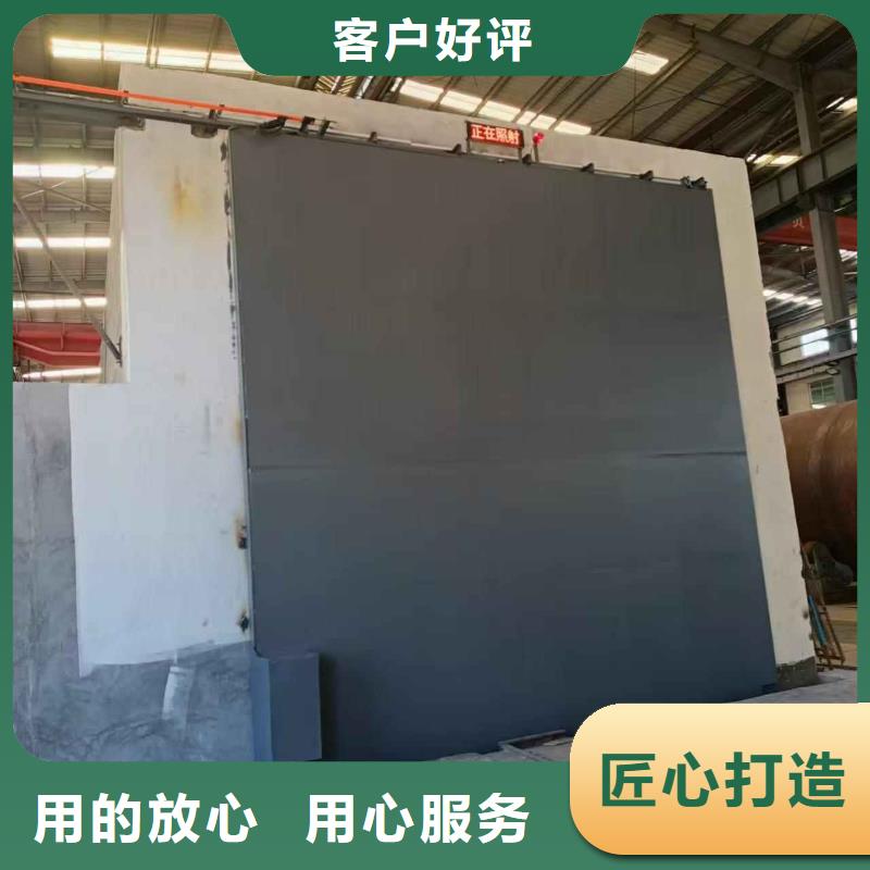 探傷室防護(hù)門定金鎖價(jià)
