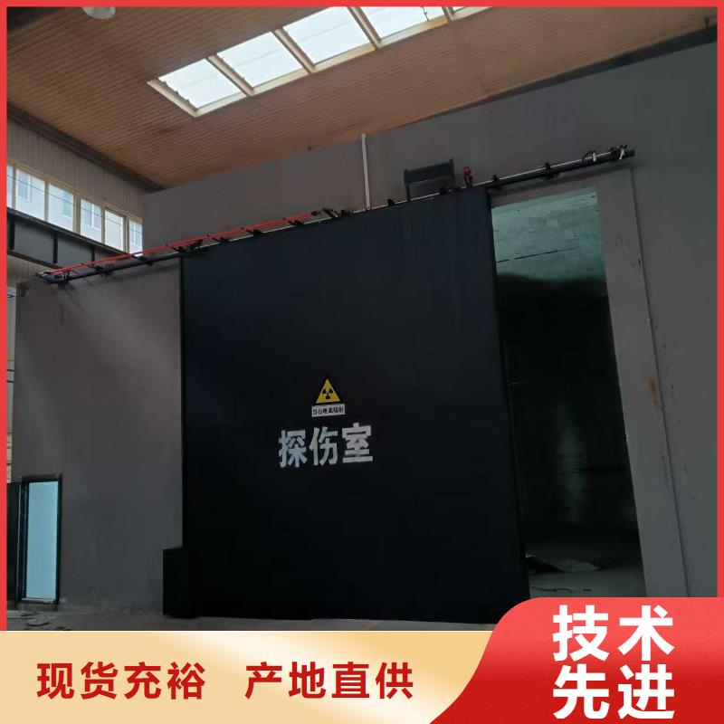 探傷室防護(hù)門精選優(yōu)質(zhì)材料