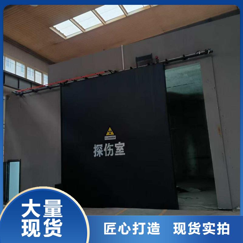 探傷室防護門自有廠家