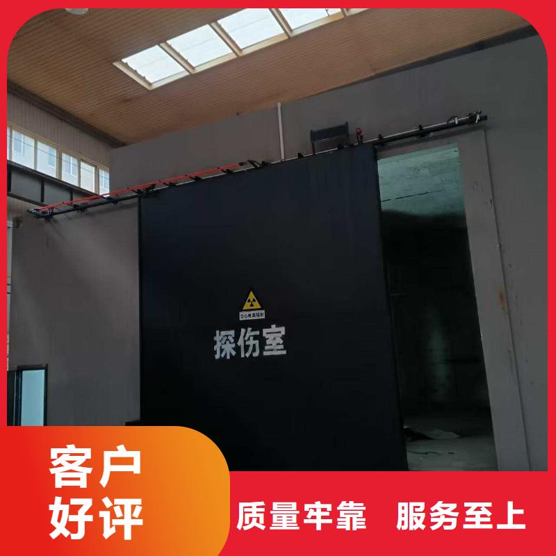 探傷室防護門現(xiàn)貨直發(fā)
