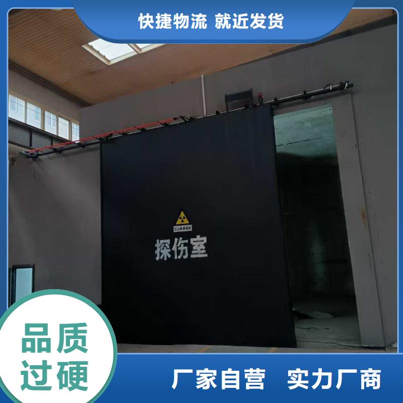 探傷室防護門口碑好實力強