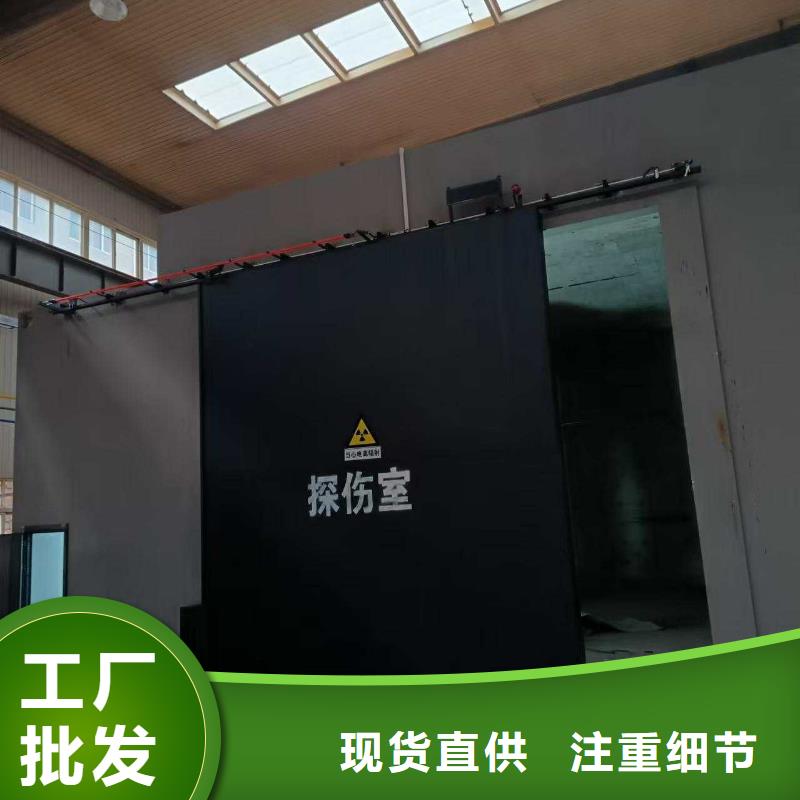 探傷室防護(hù)門源廠直銷