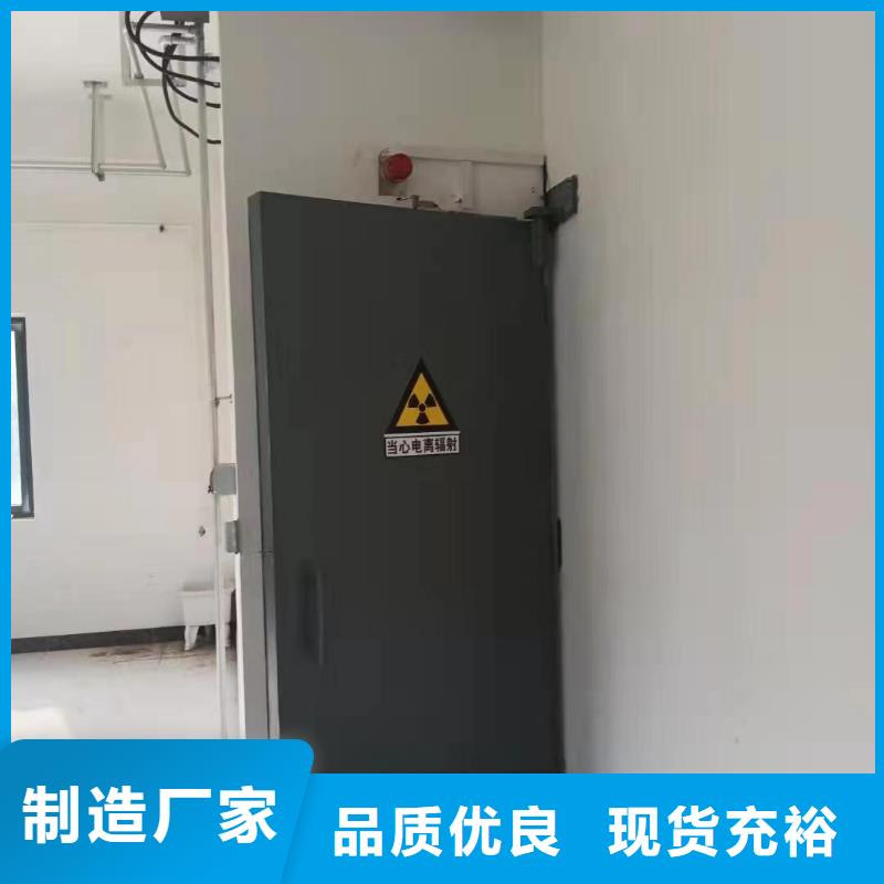 探傷室防護門專業(yè)設計
